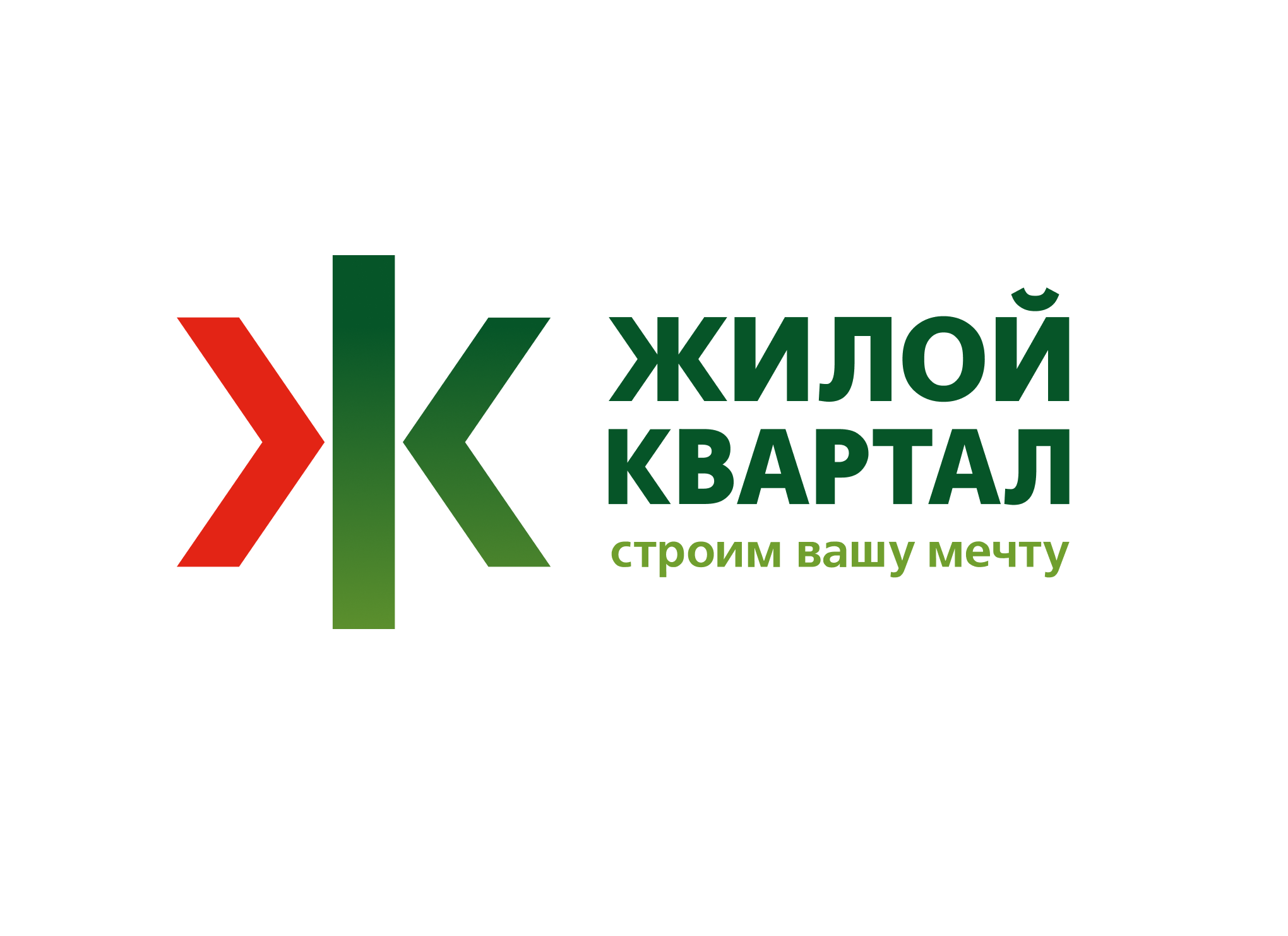 Жилой комплекс